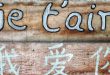 Taal leren - Mandarin Chinees, Frans, Spaans